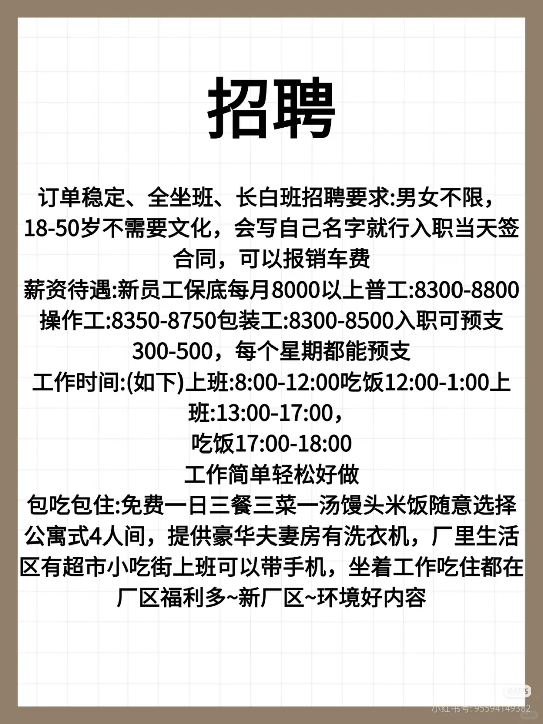 河南小厂竟有大惊喜！！