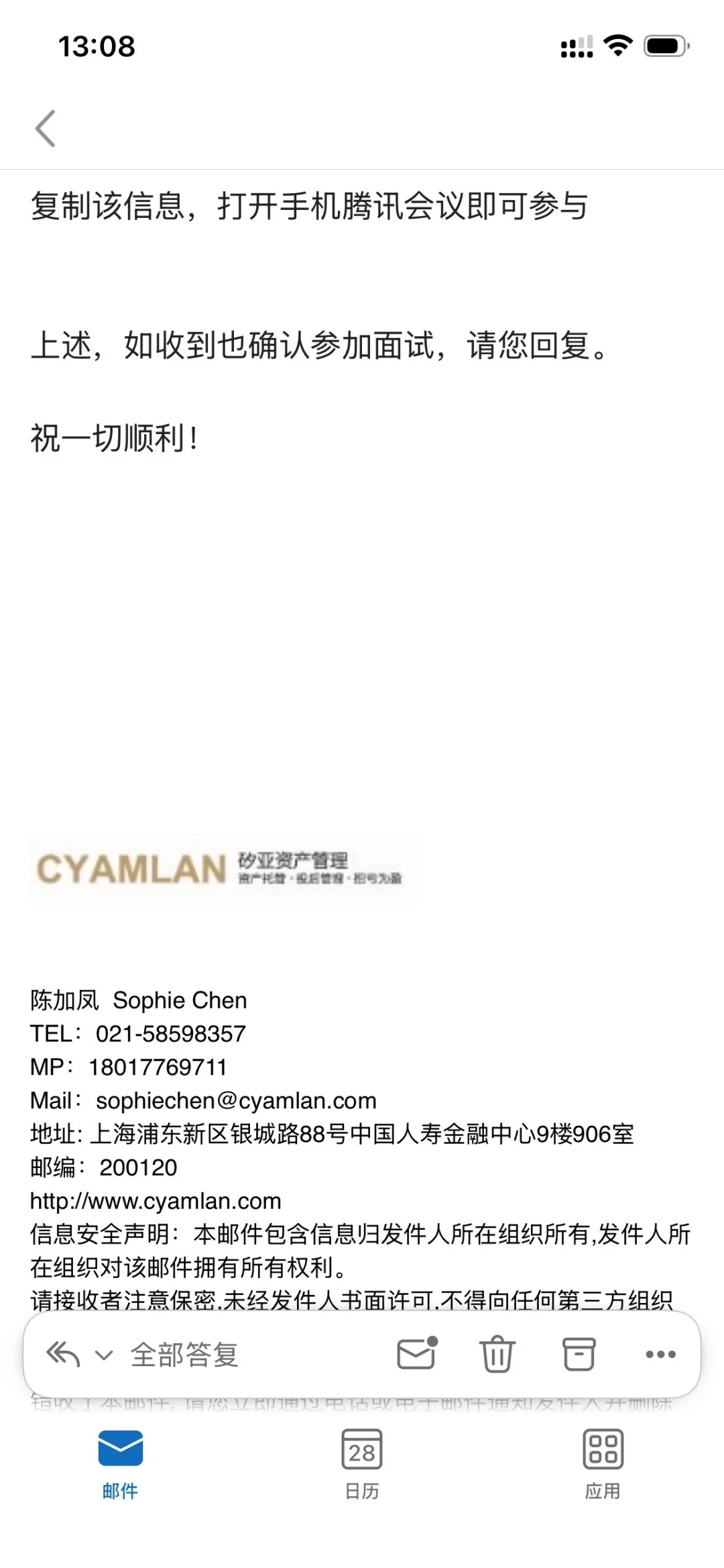 现在行政岗都这么恐怖了吗😱