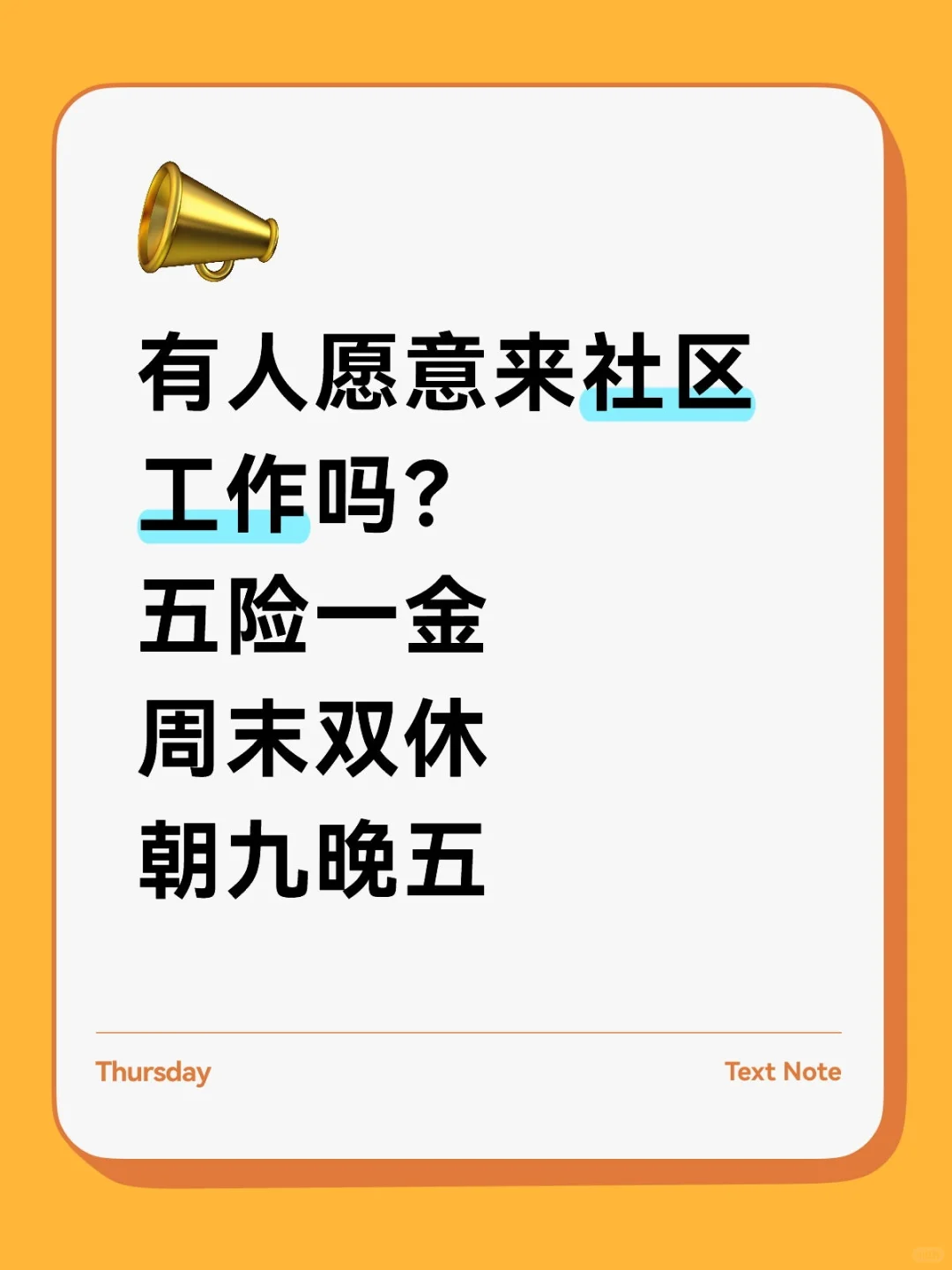 无需证 十一月可以到岗‼️‼️