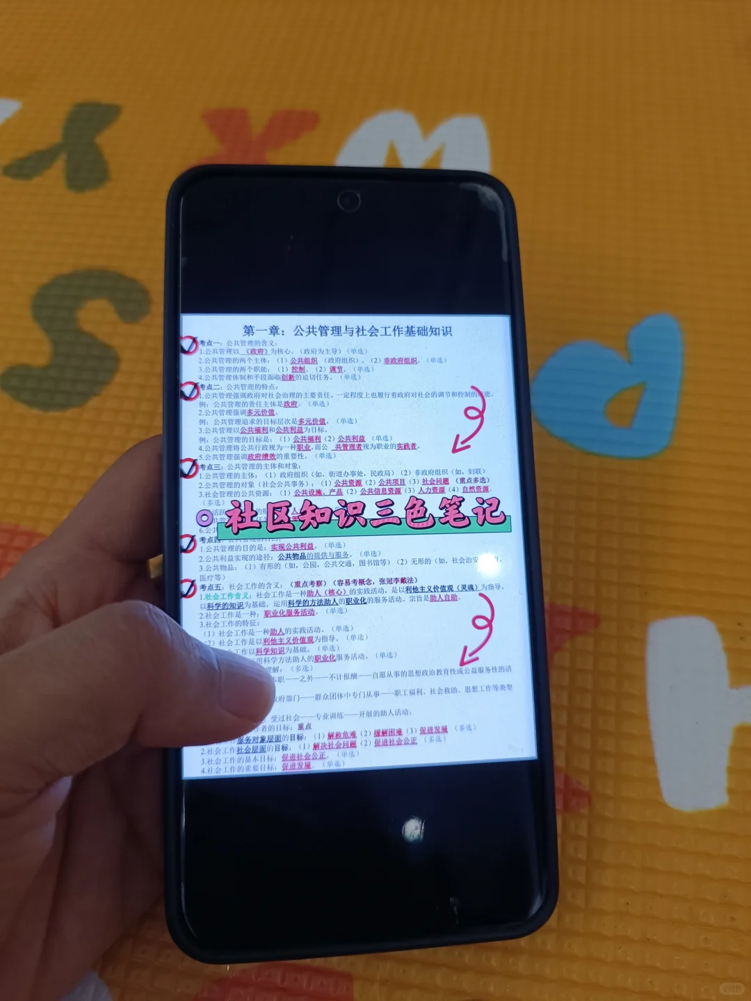 咸阳杨陵区社区工作者，今年是蕞简单一年