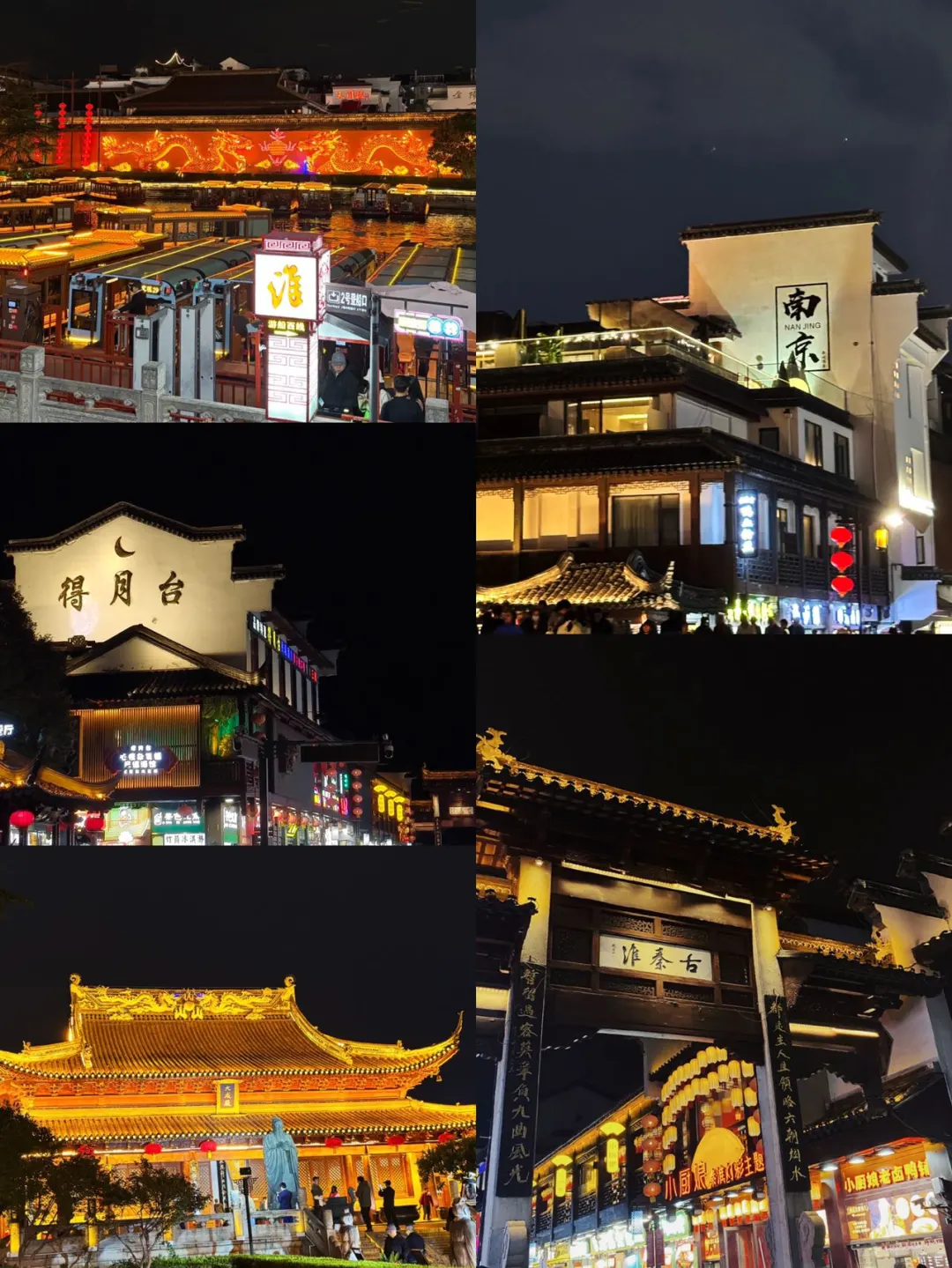 连夜整理！南京土著掏心窝子大实话，避坑版