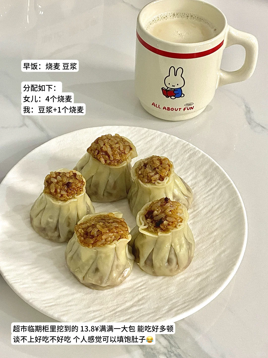 一人一娃｜失业来的太快就像龙卷风🌪️