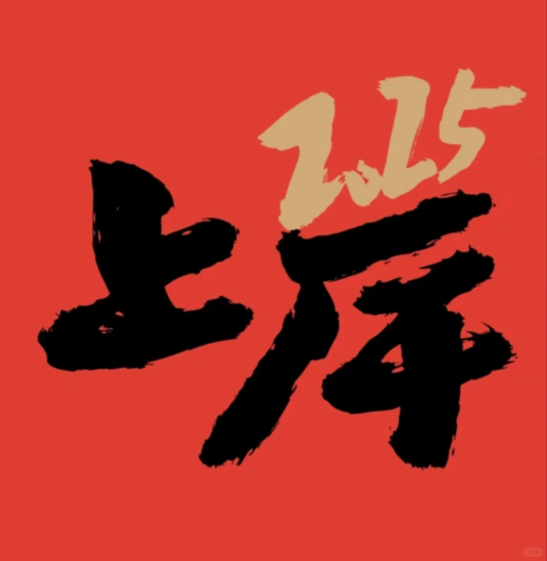 广东统考事业单位