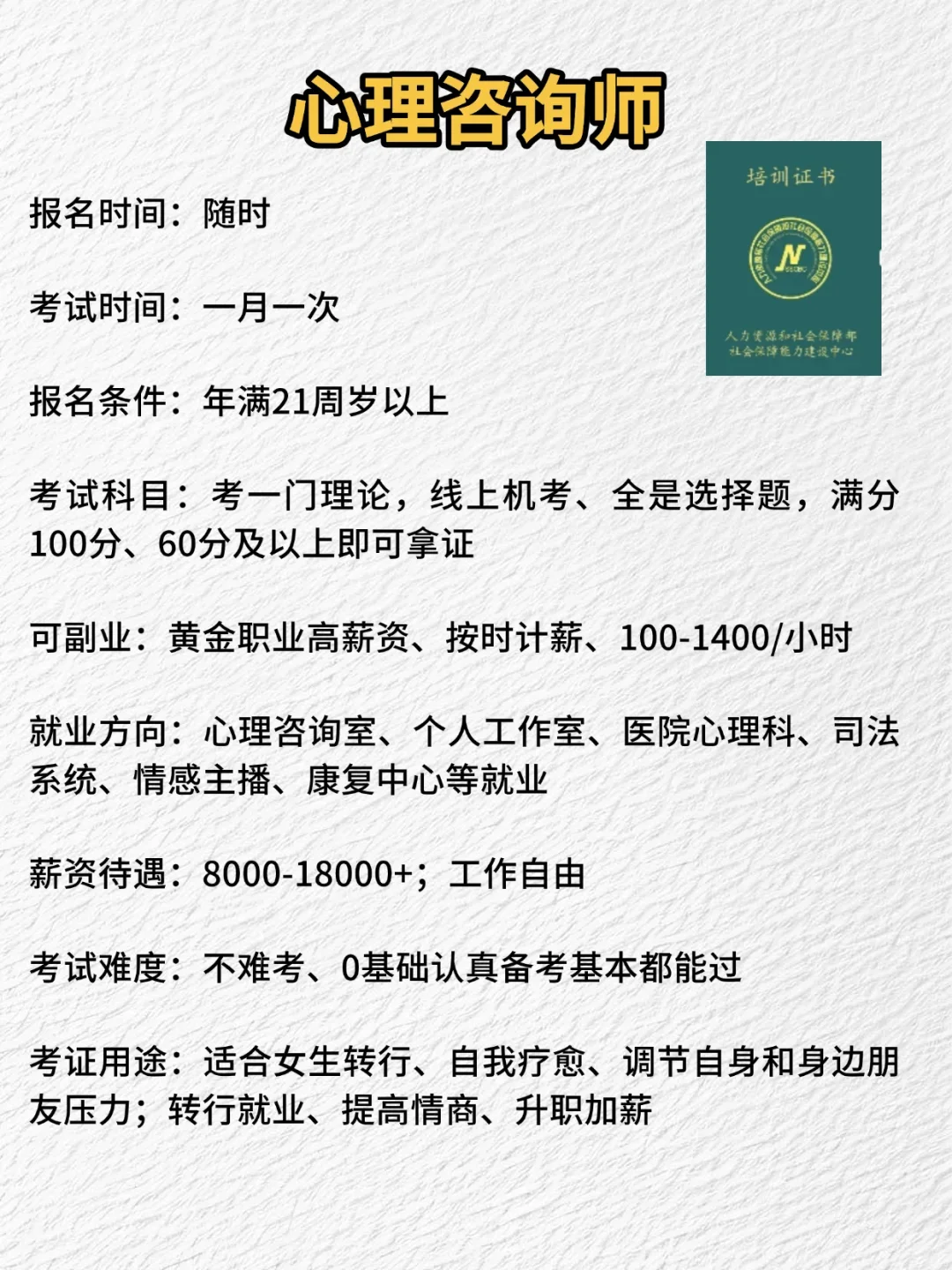 黑龙江招聘听说了吗？？几万人应聘一个岗位