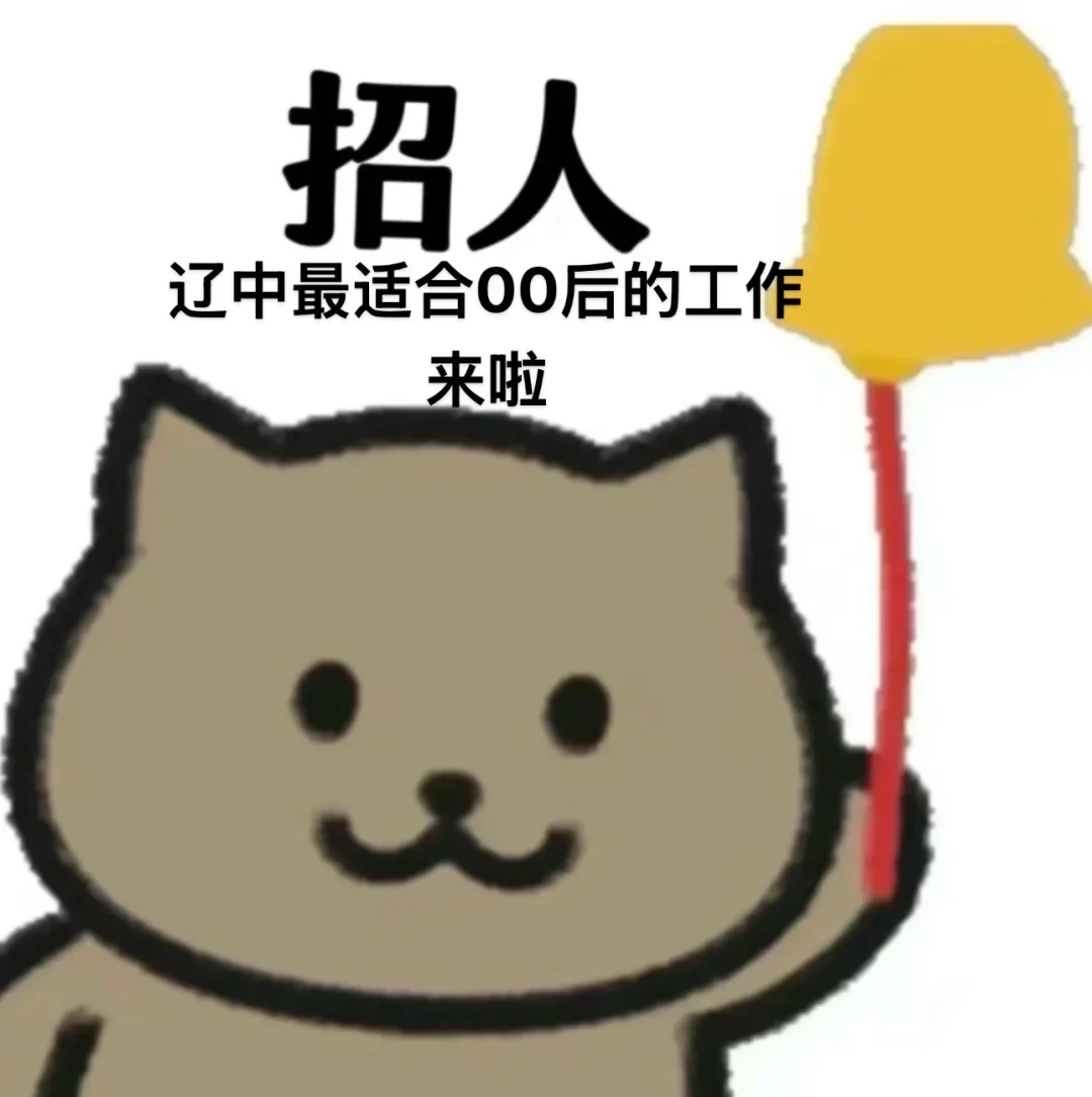 辽中辽中辽中辽中