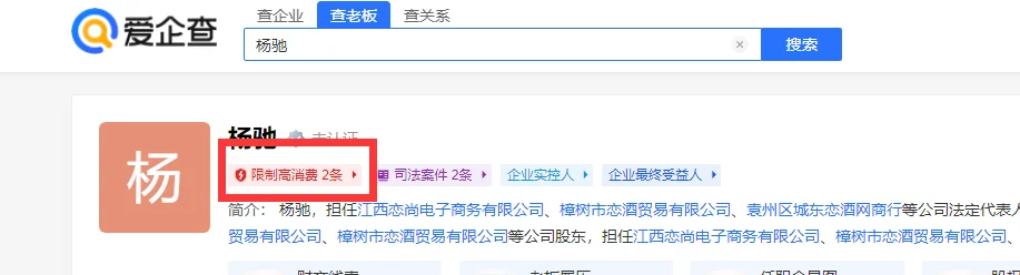 避雷！宜春找工作别来！