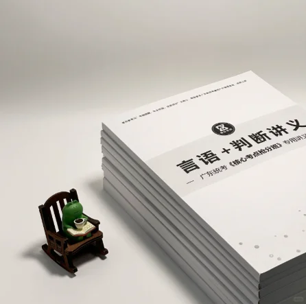 广东统考要来了？