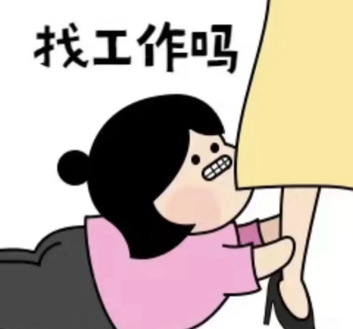 这是一条招聘信息！！汤阴附近的！