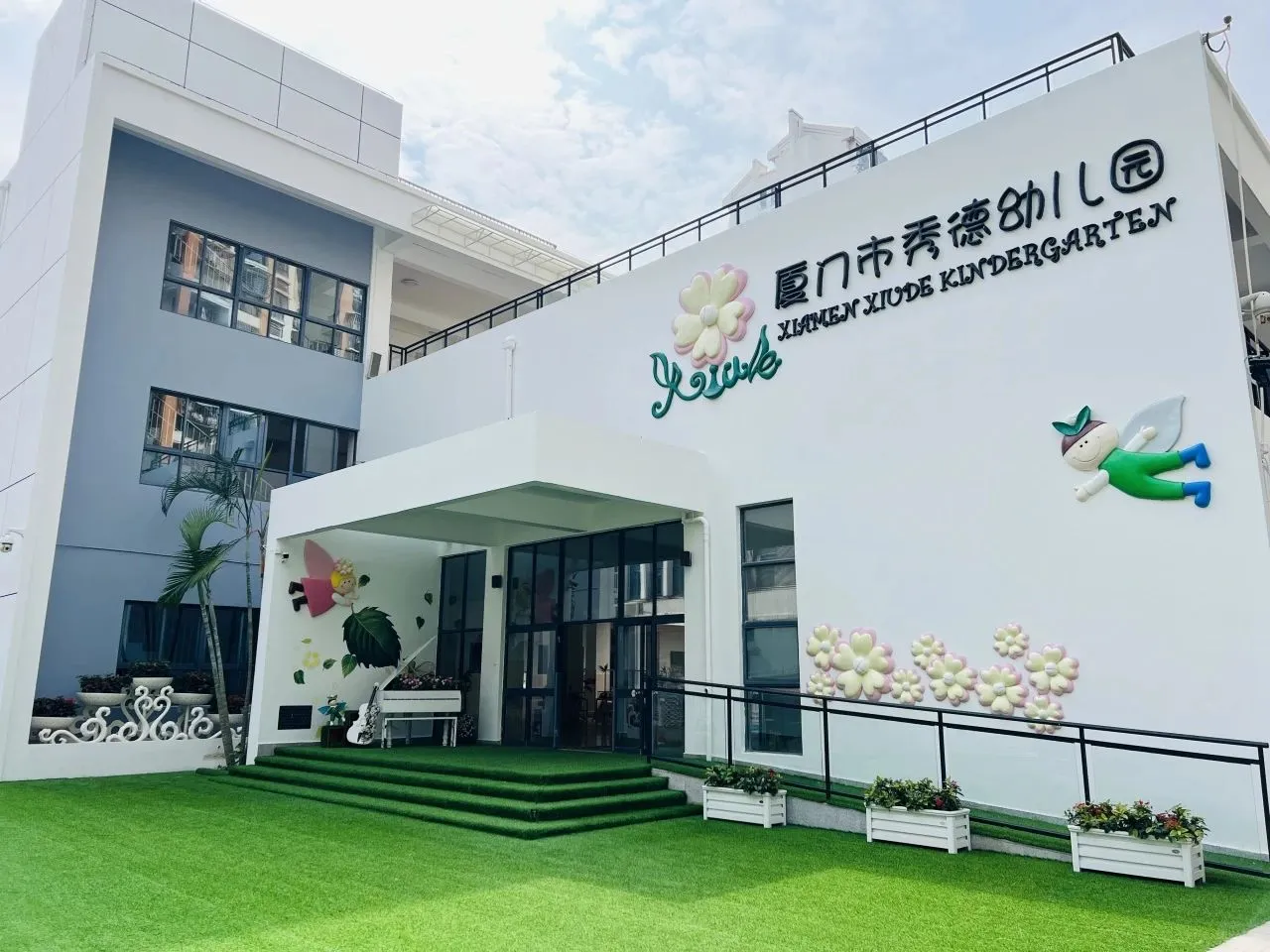 若干! 厦门湖里公办幼儿园教师/糕点师招聘