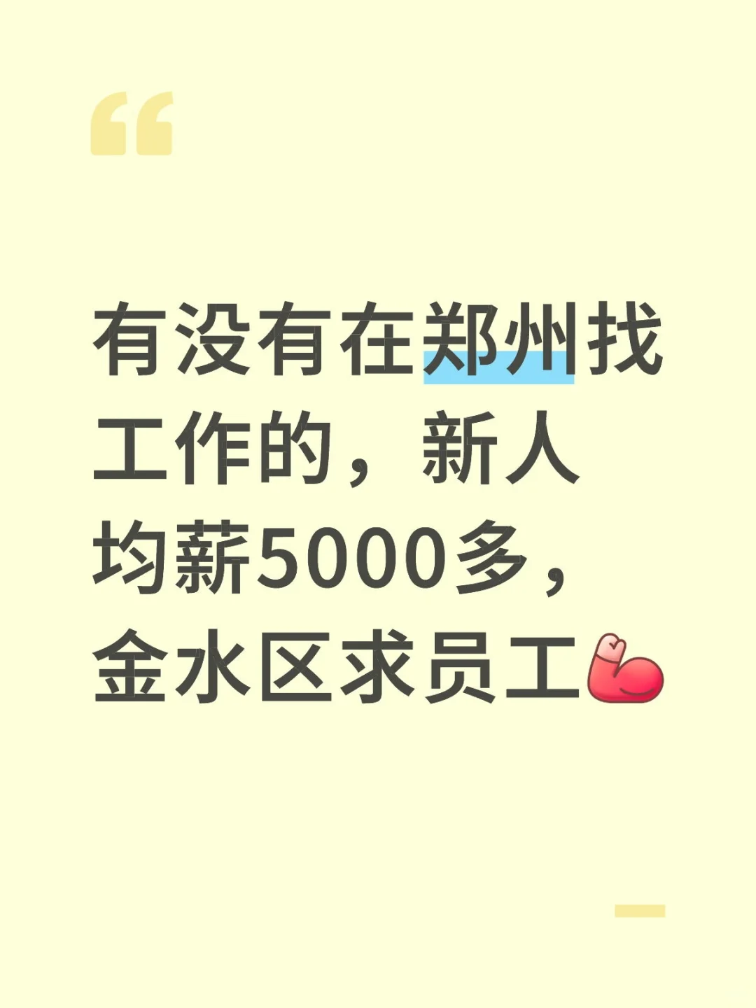 龙子湖 郑州东站 会展中心附近…