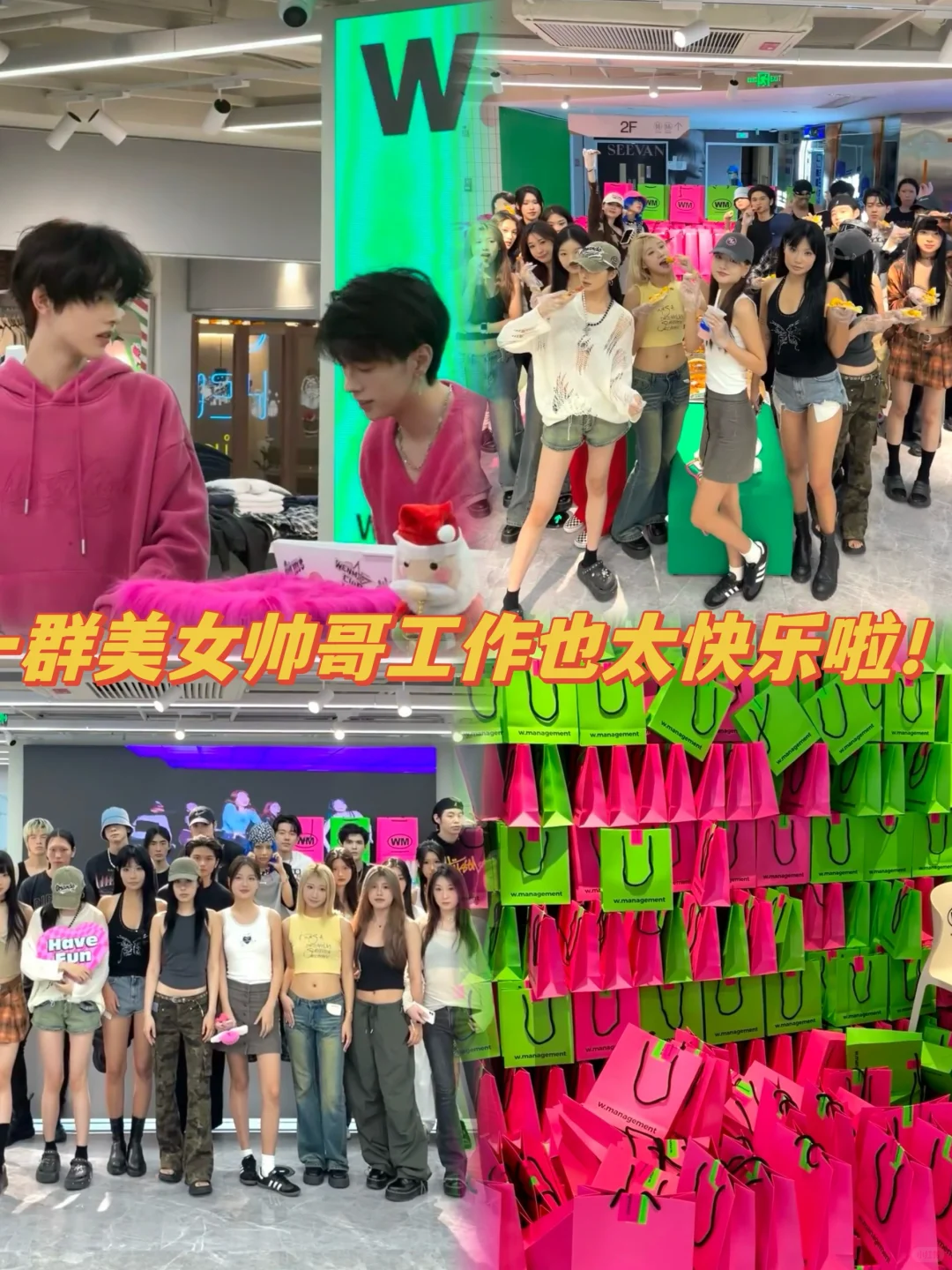 挑战全石家庄最高时薪！！兼职还能月入过万！！