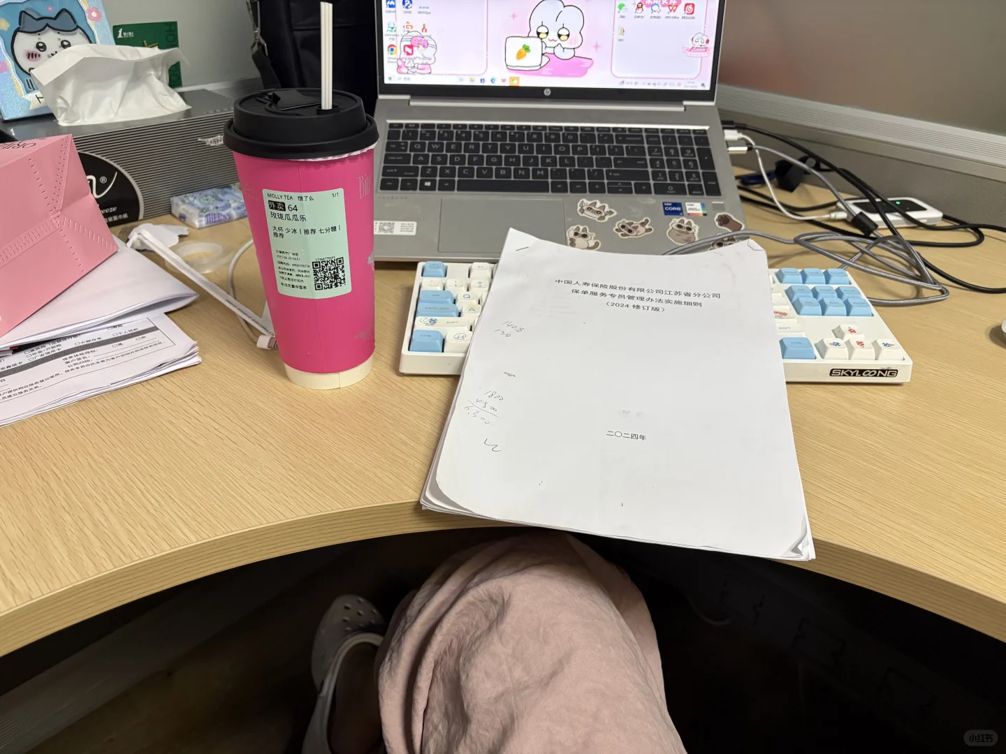 无锡市中心国企文职清闲