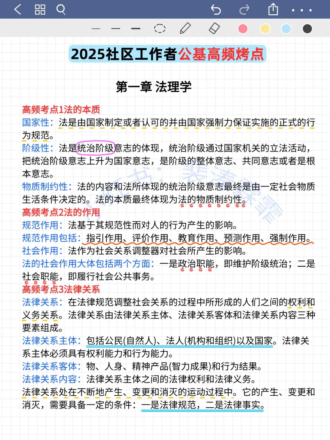 河北雄安新区社区工作者，进来一个拉一个