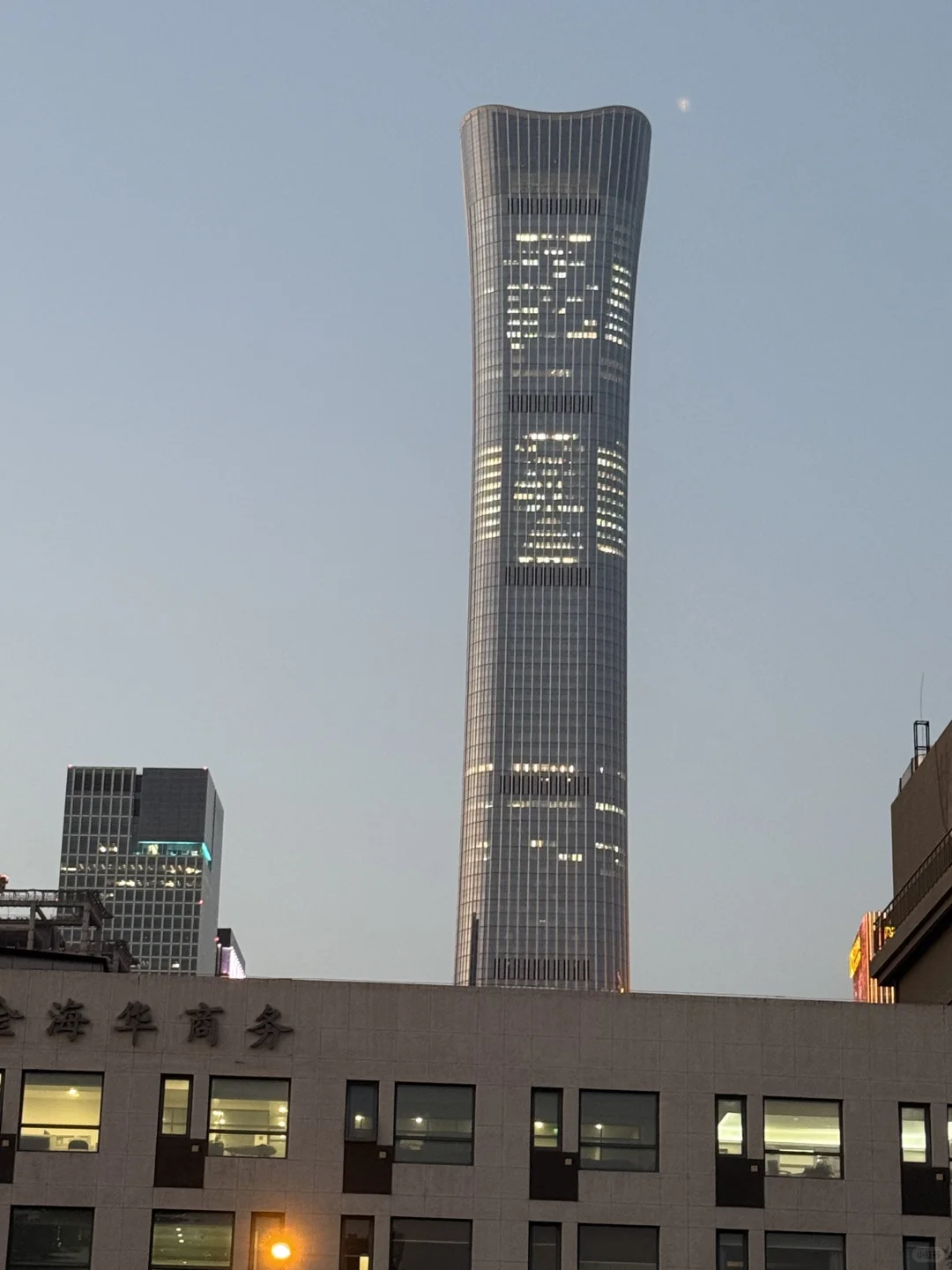 北京朝阳有没有要找工作的伙伴