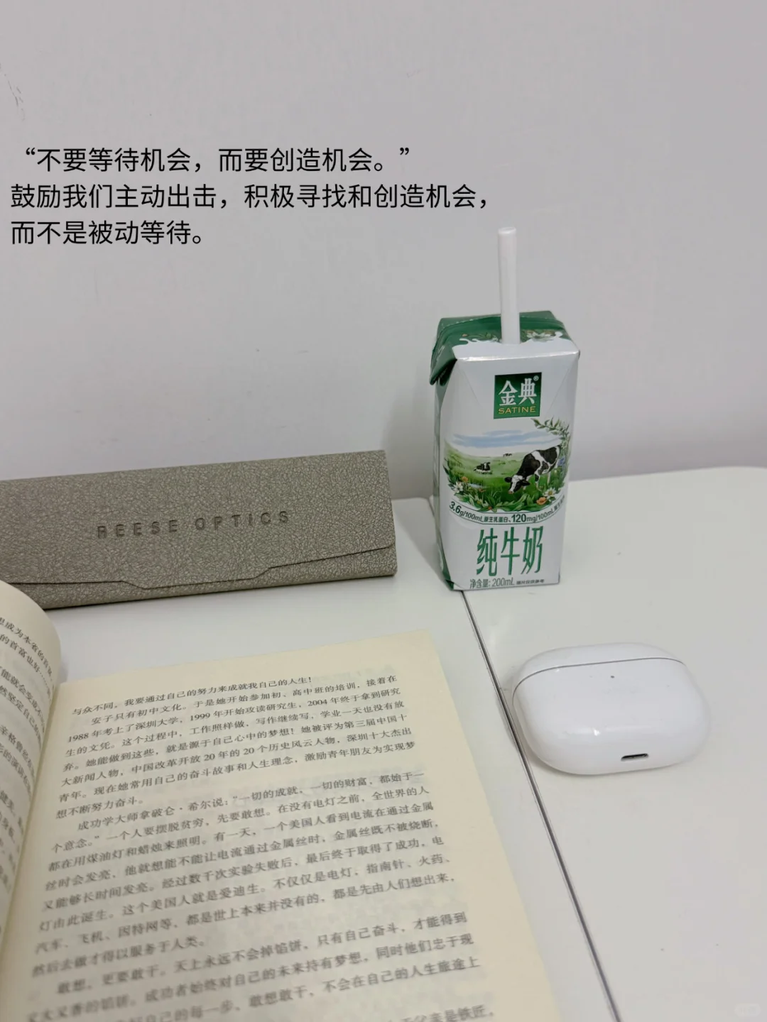 大环境不好，找工作要读懂面试官的潜台词❗️