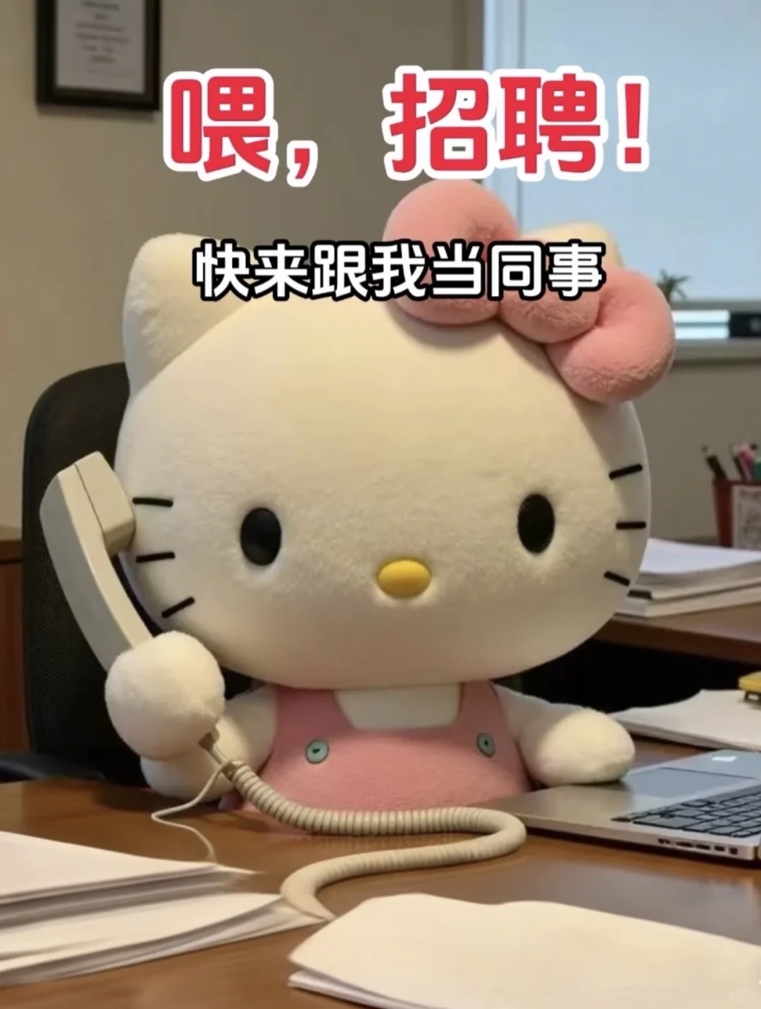 在平南｜我们需要甜品师