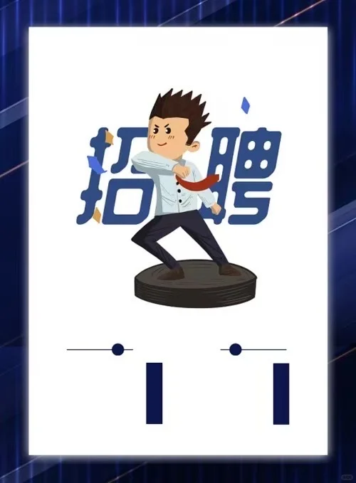 招聘电话客服数名，综合工资5000-9000