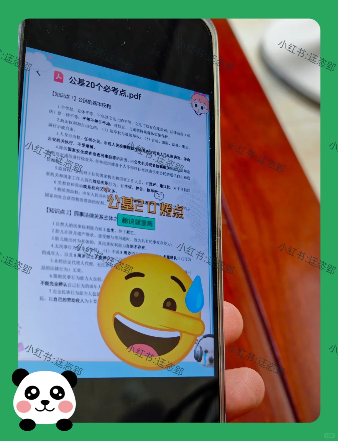 25景德镇总工会工作者，这次是真的放水啊！