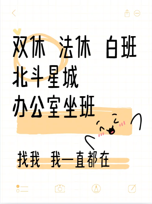 铜陵小伙伴 找工作看看我