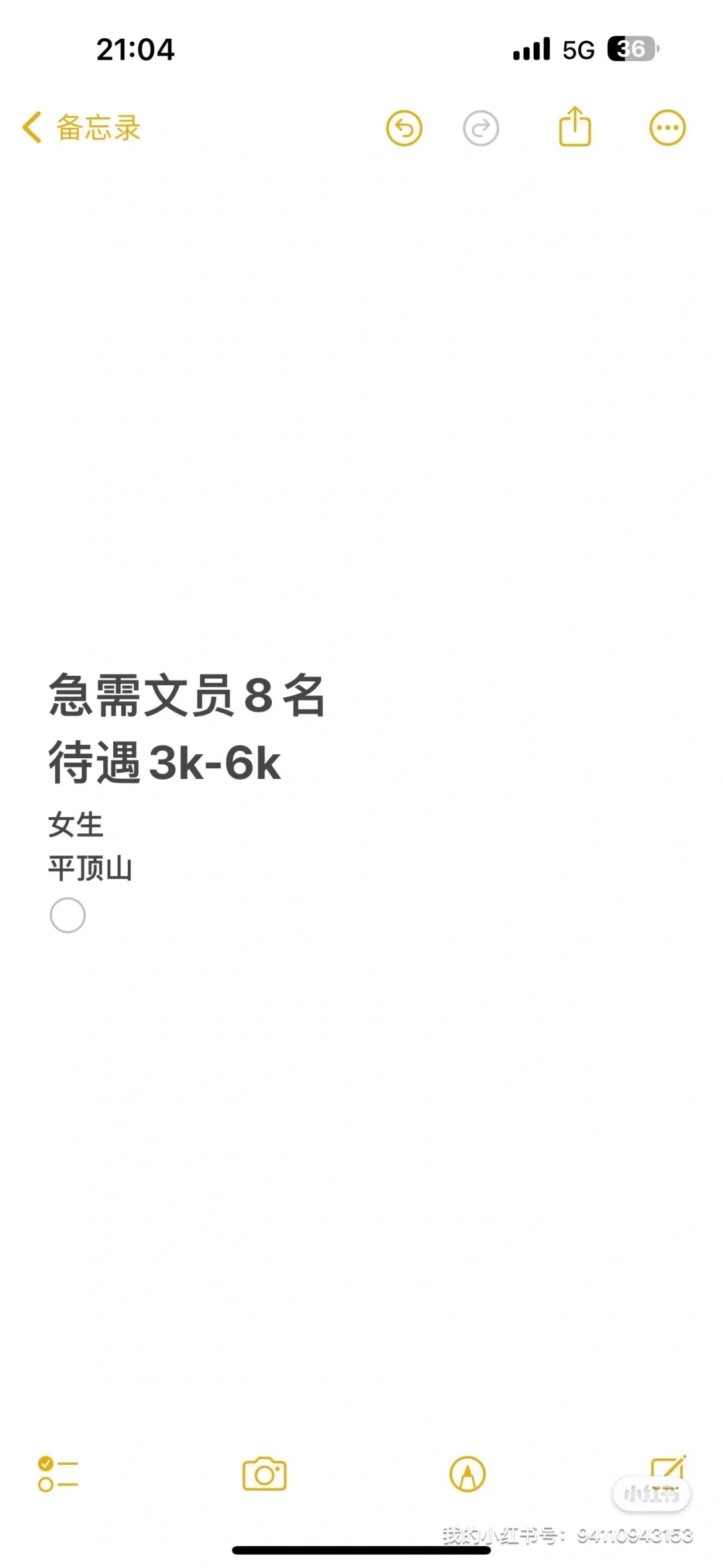 平顶山真的招不来人了吗