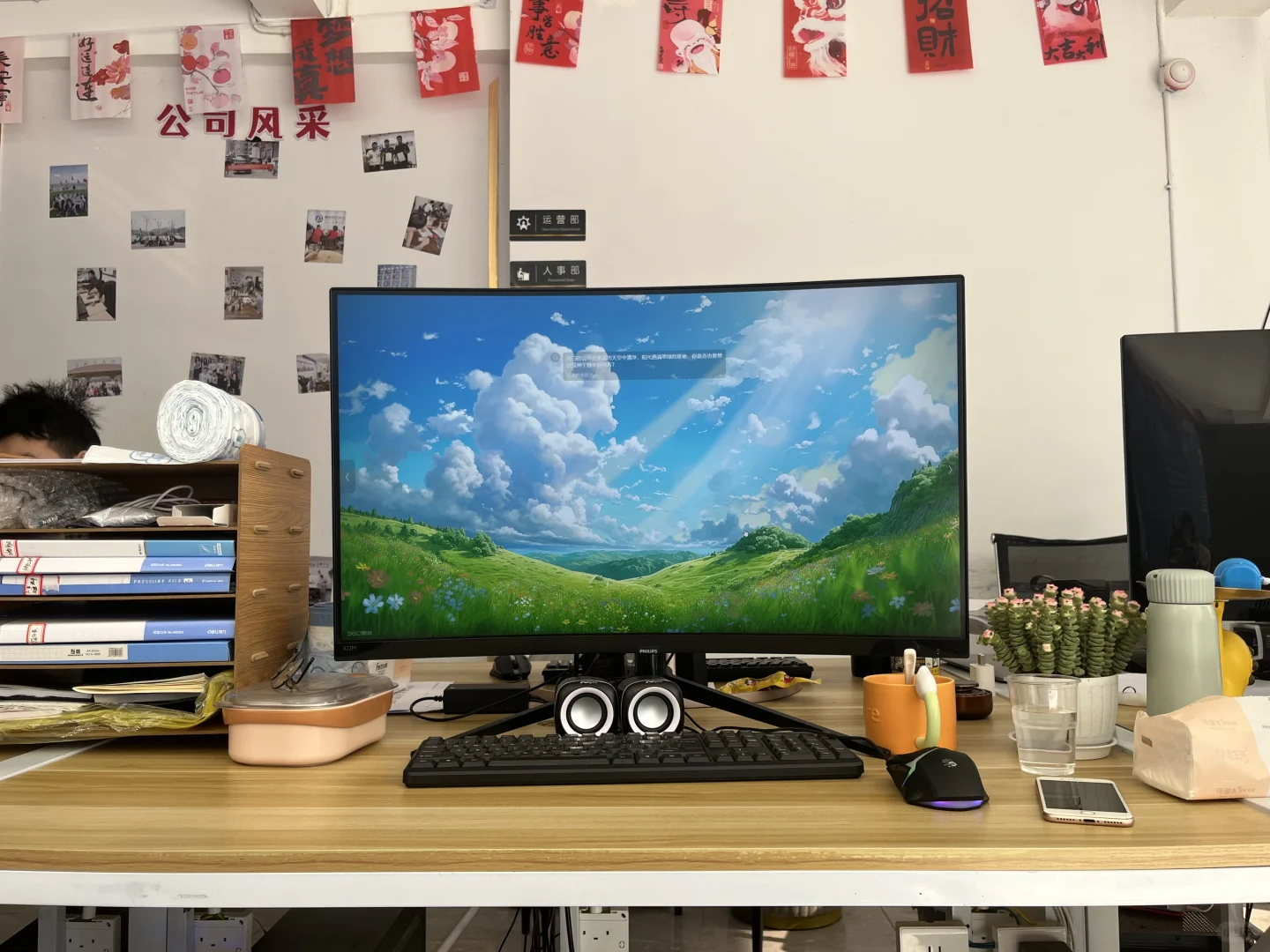 坐标 邵阳市 找工作