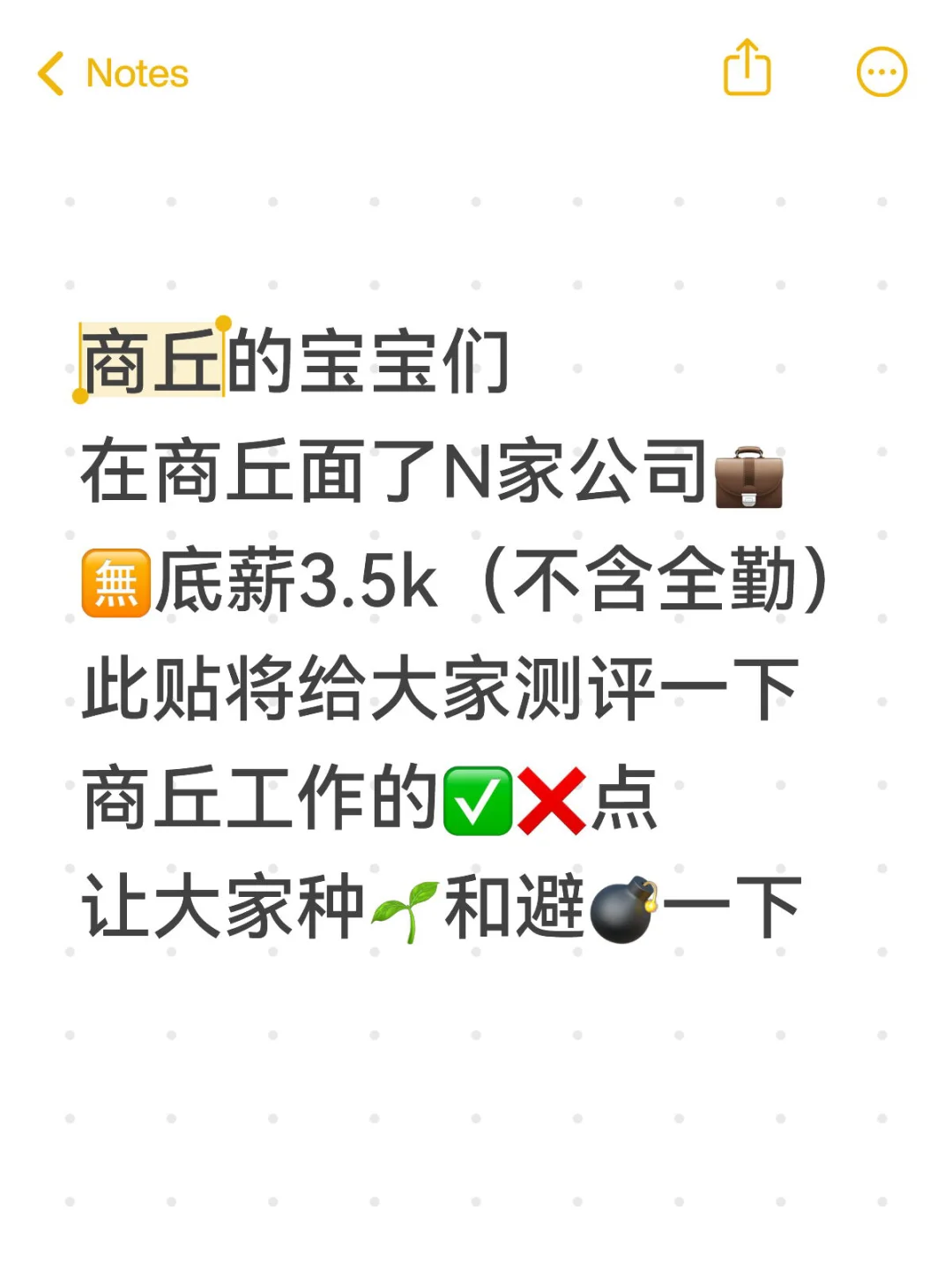 测评千千万 工作测评怎么能没有呢