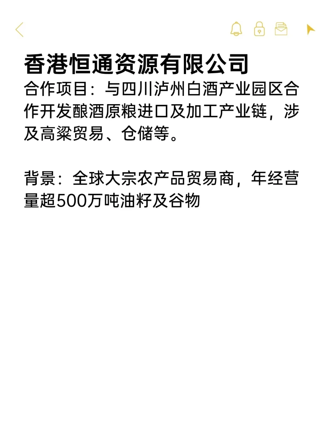 神仙双休外企——泸州市