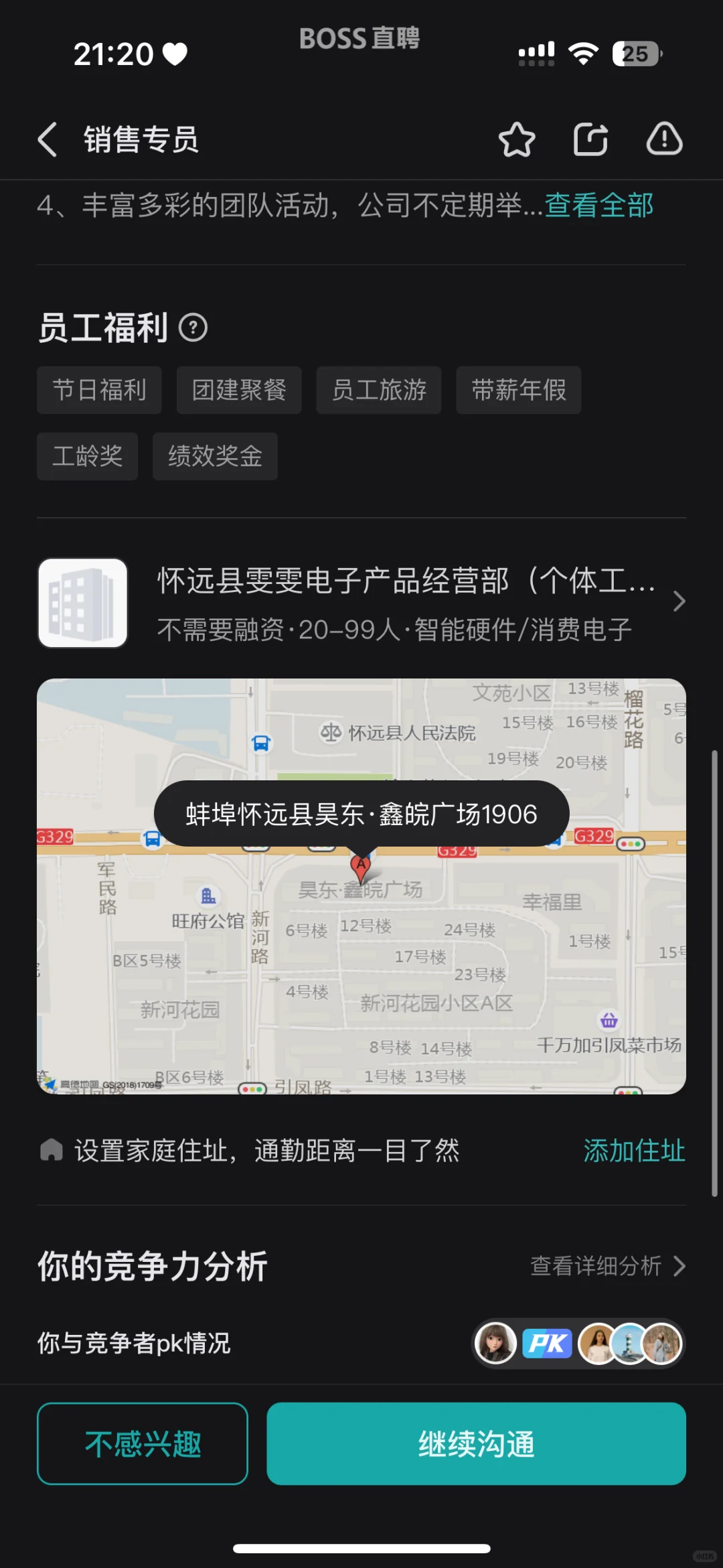 避雷这种工作‼️‼️‼️