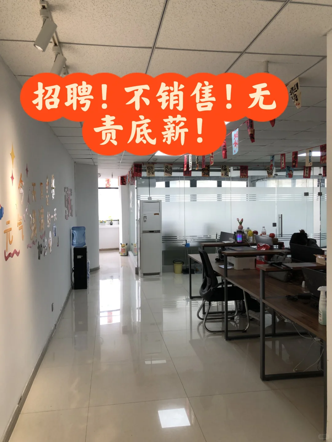 郑州到底有没有人找工作呀？