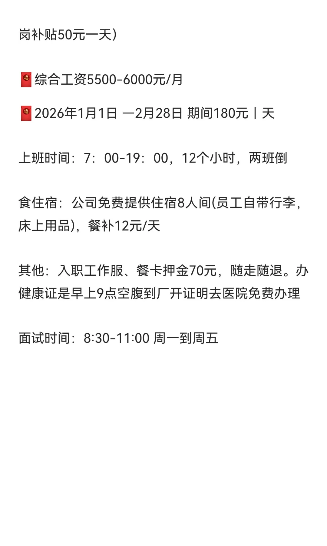 眉山知名思念食品厂