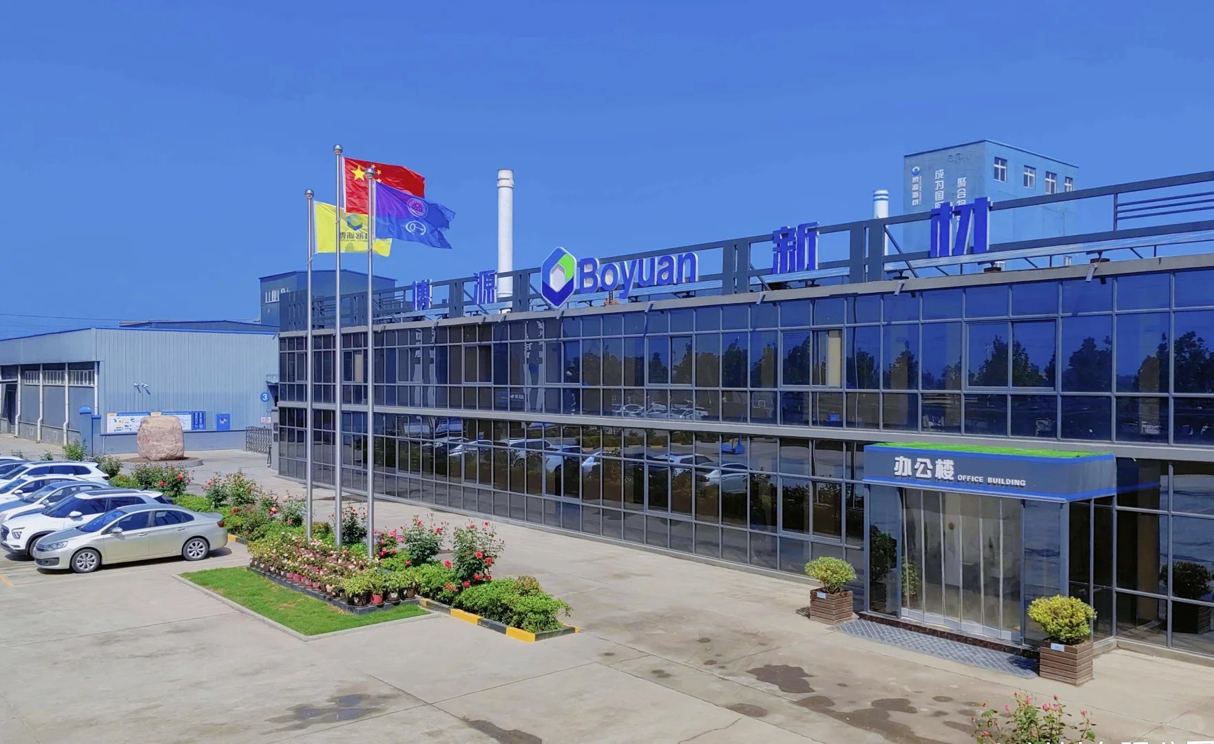 河南博源新材料有限公司(新乡）招聘公告！