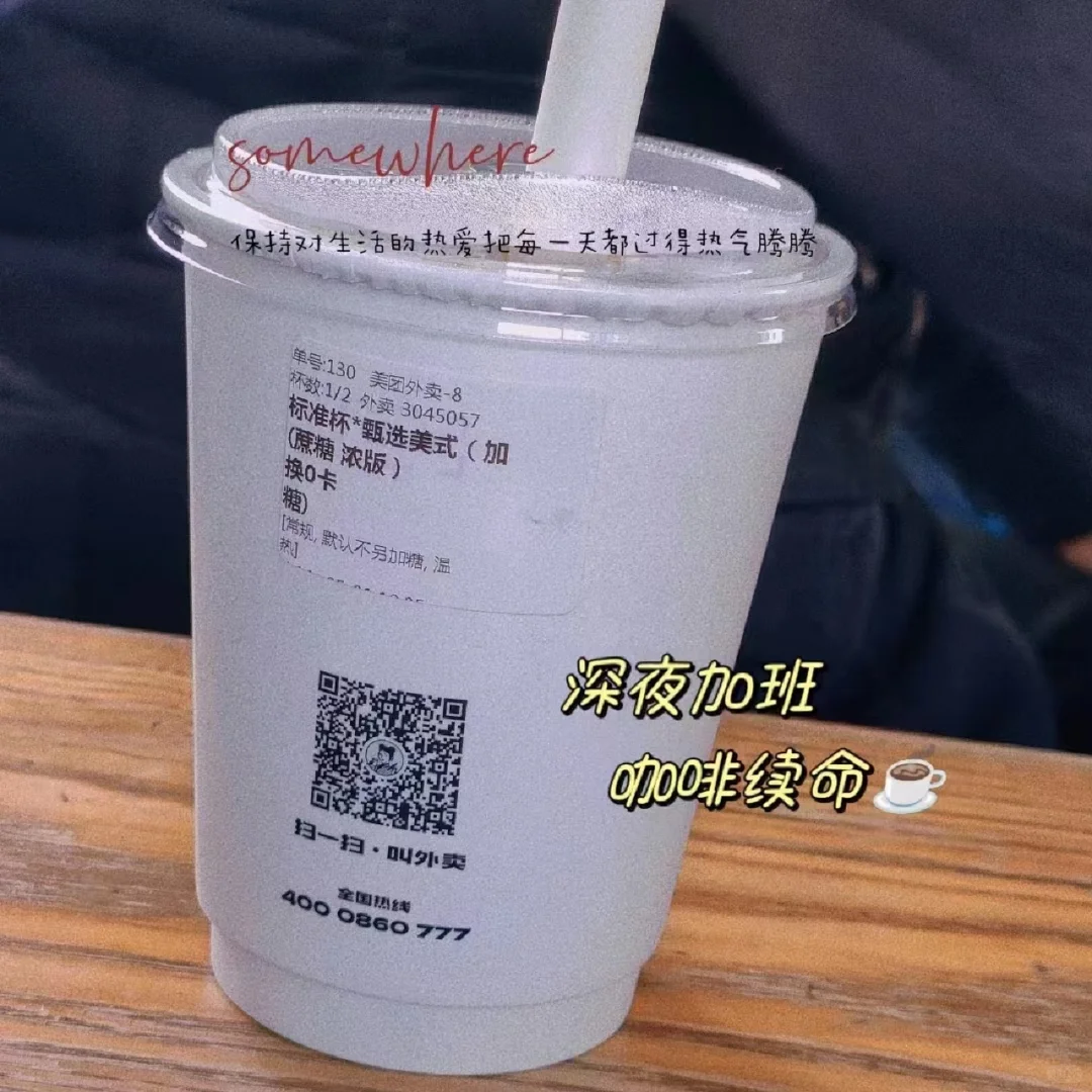 经验分享|双非本科如何拿到大厂offer