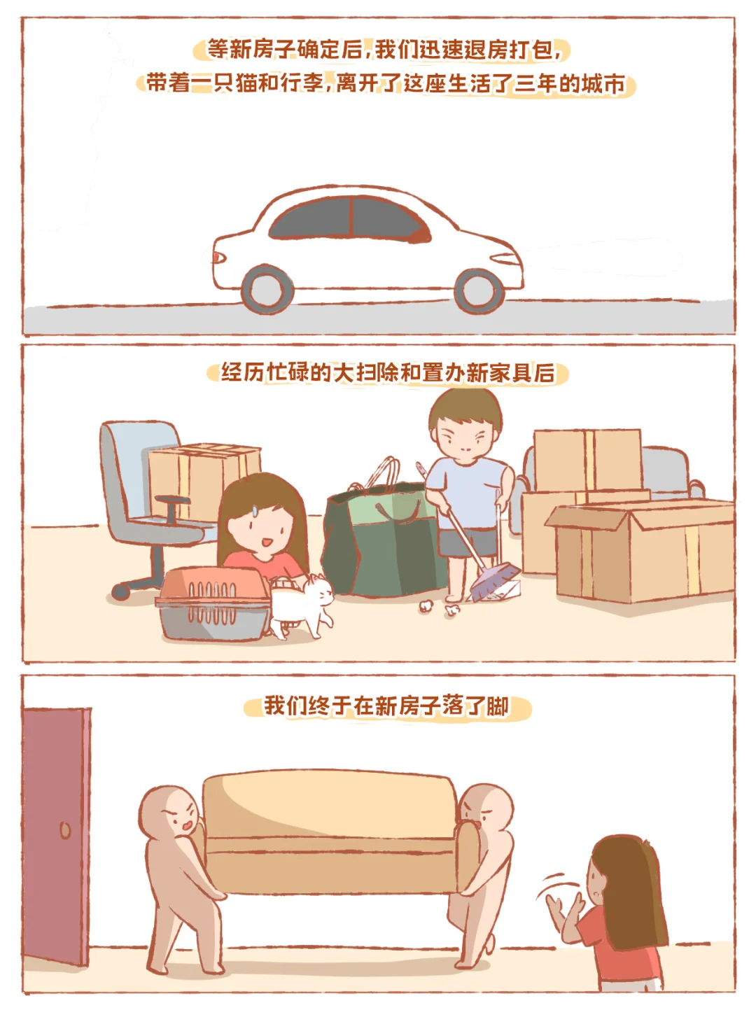 失业记（完结）到今天，我已经失业两年了