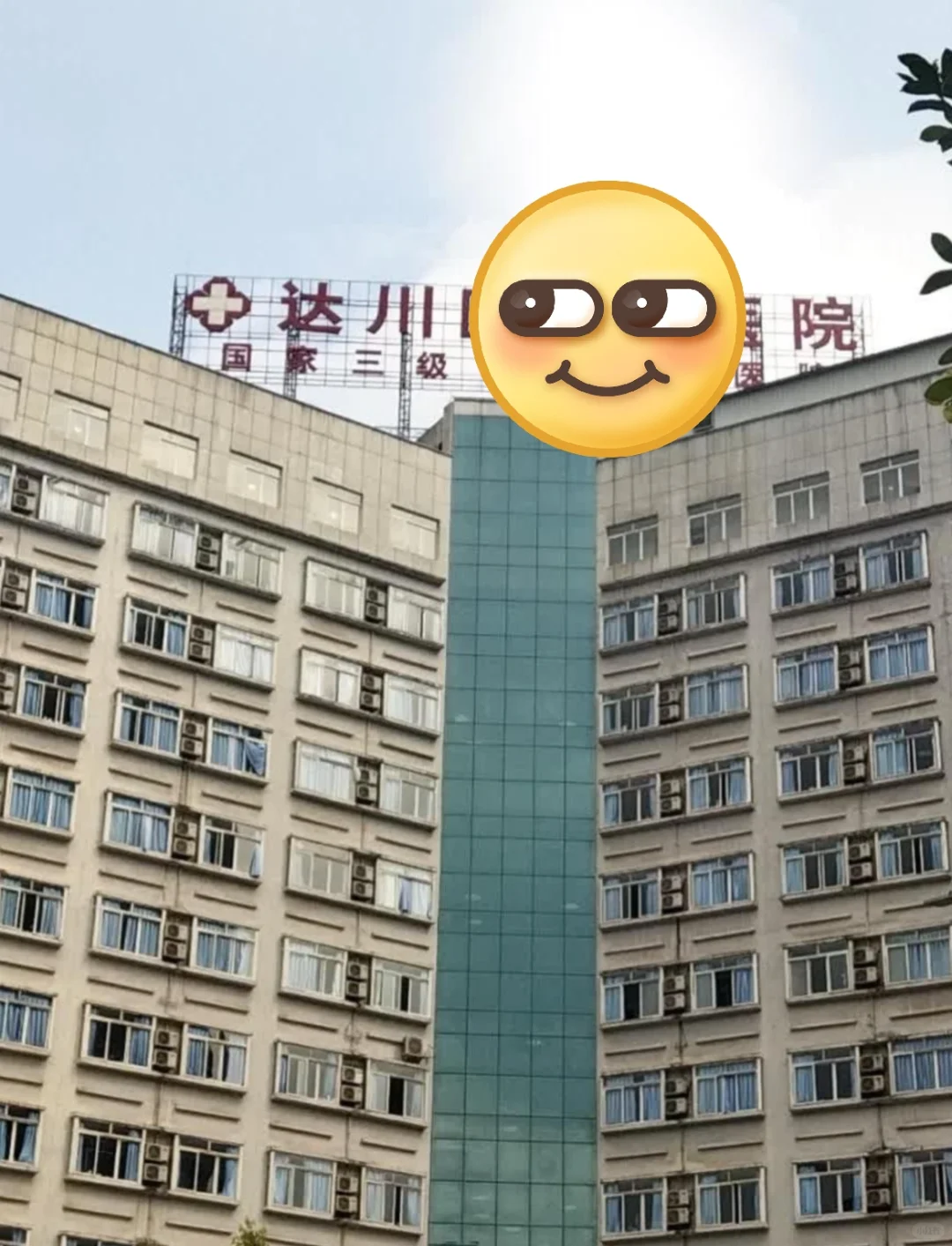 护士入值 达州市🏥召护士