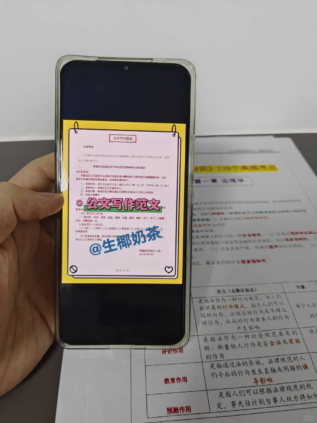 辽宁沈阳市社区工作者，这次真的大放水