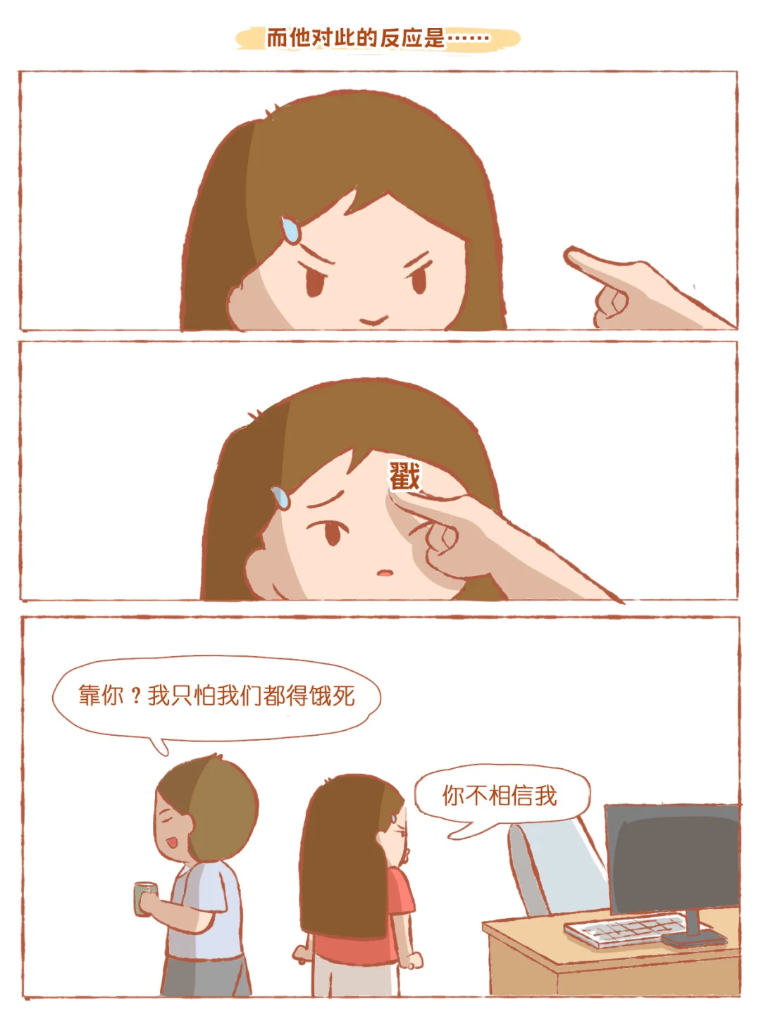 失业记（完结）到今天，我已经失业两年了