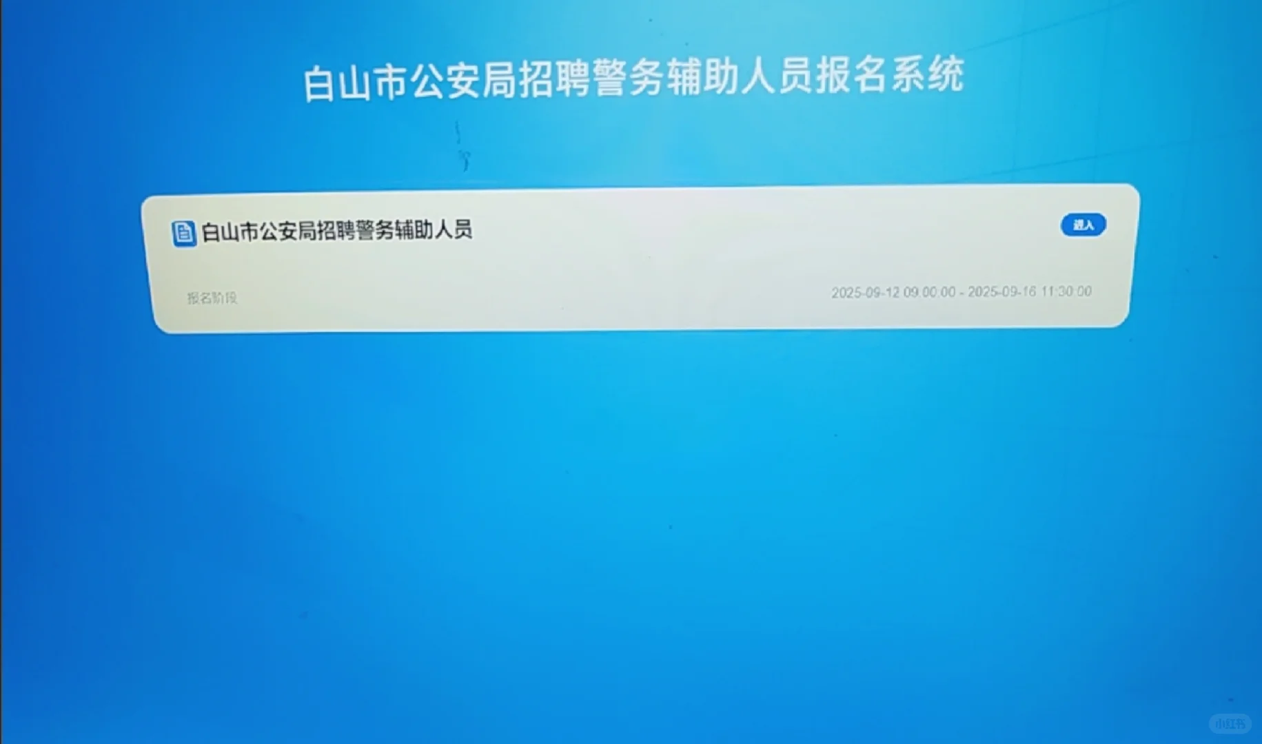 看监狱姐妹花来一个