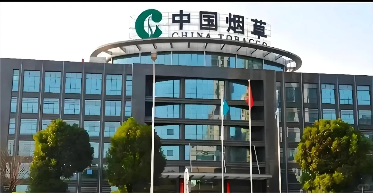河南省烟草专卖局系统正式工招聘：职等你来