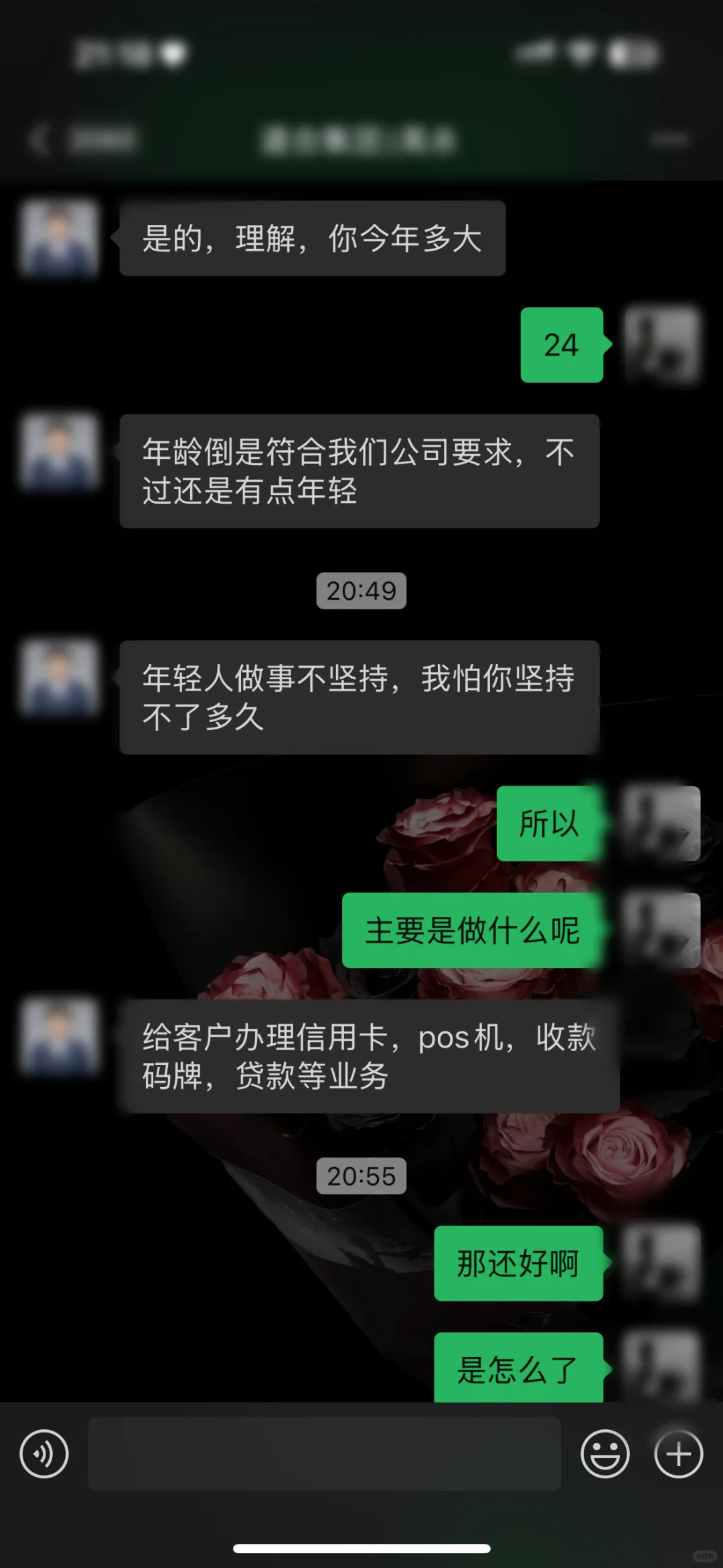 避雷这种工作‼️‼️‼️