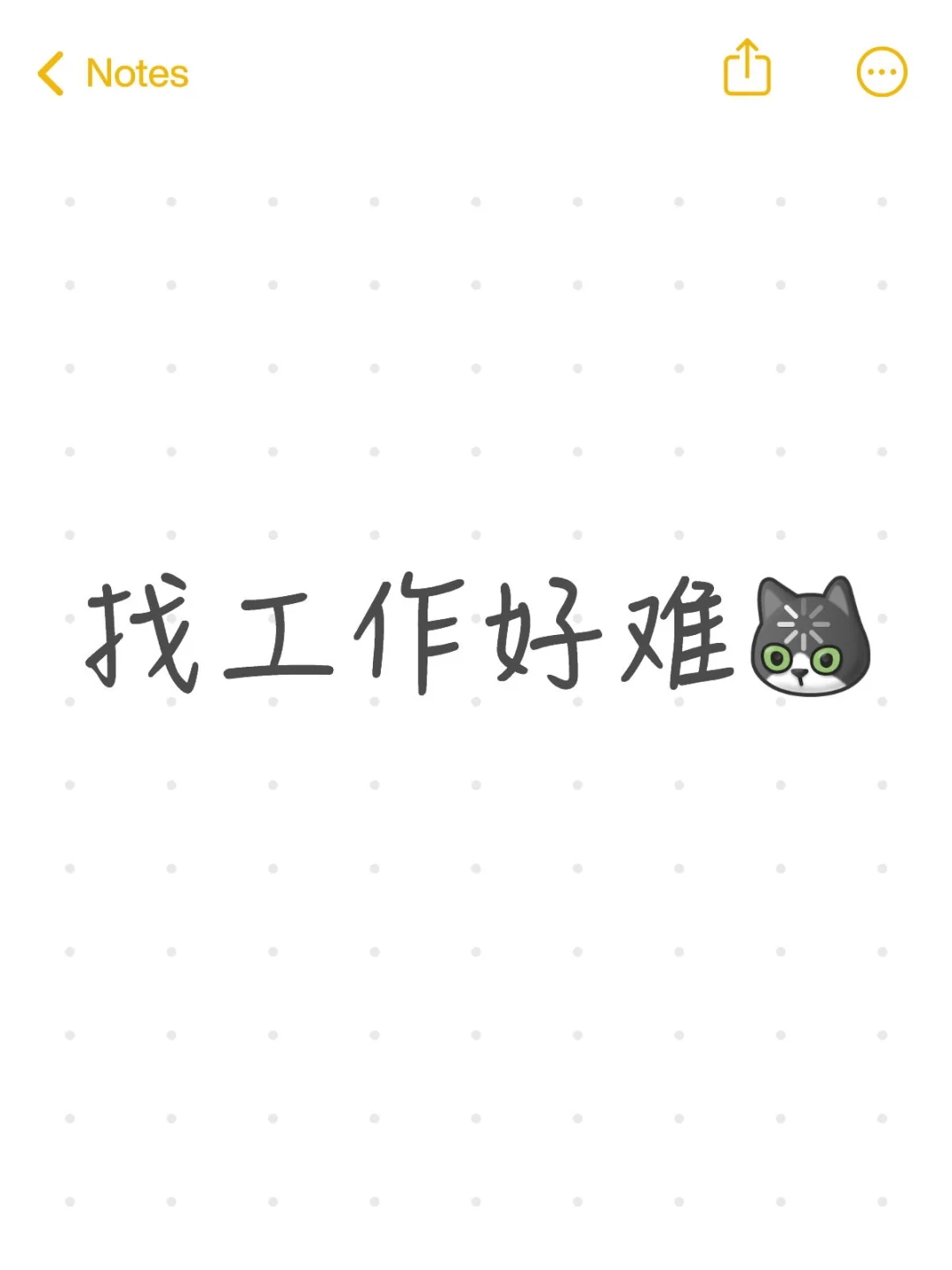 🈶🈚️工作能吻上来