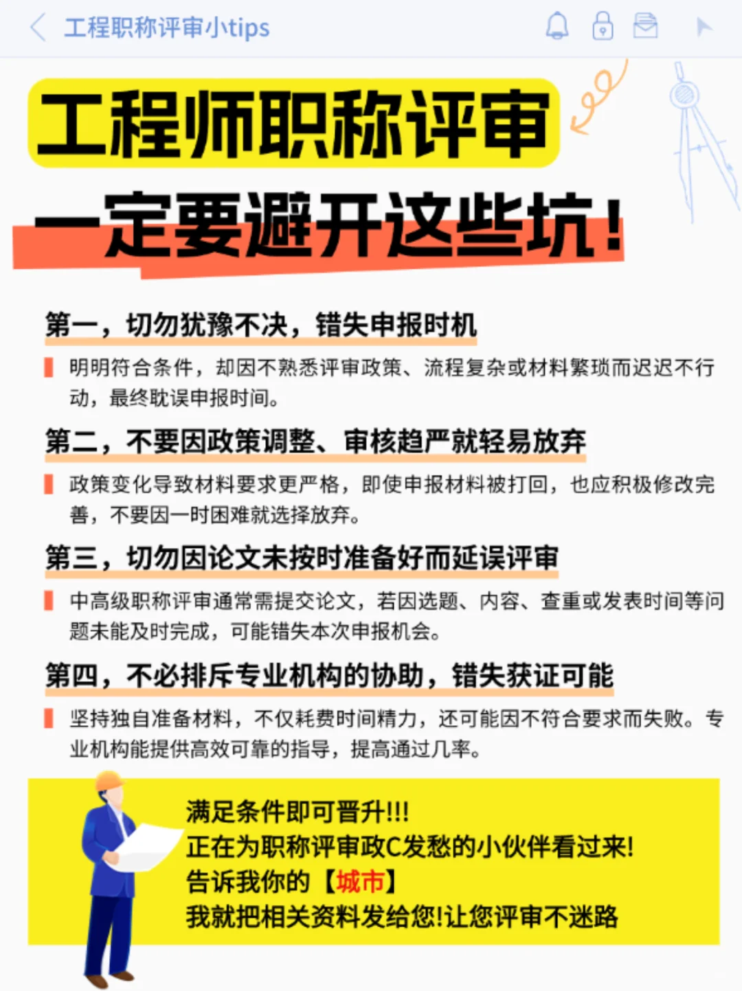 江西一早上传疯了