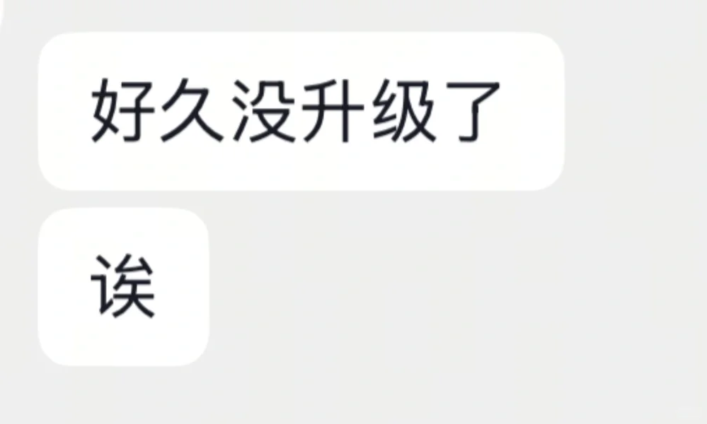 主播宝宝这怎么回