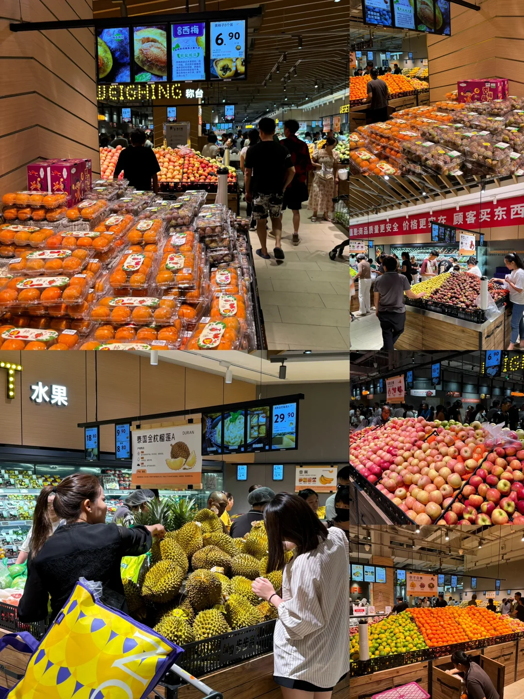 属于邵阳人的胖东来❗️