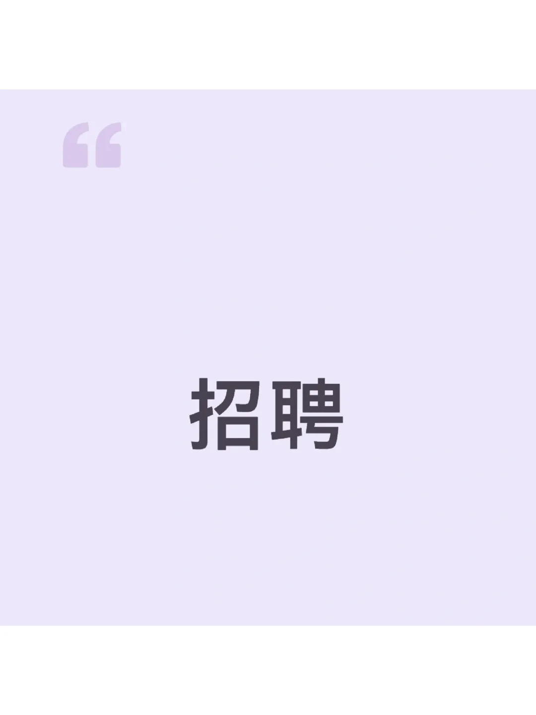 中国人寿鹤壁淇滨支公司招聘啦！！