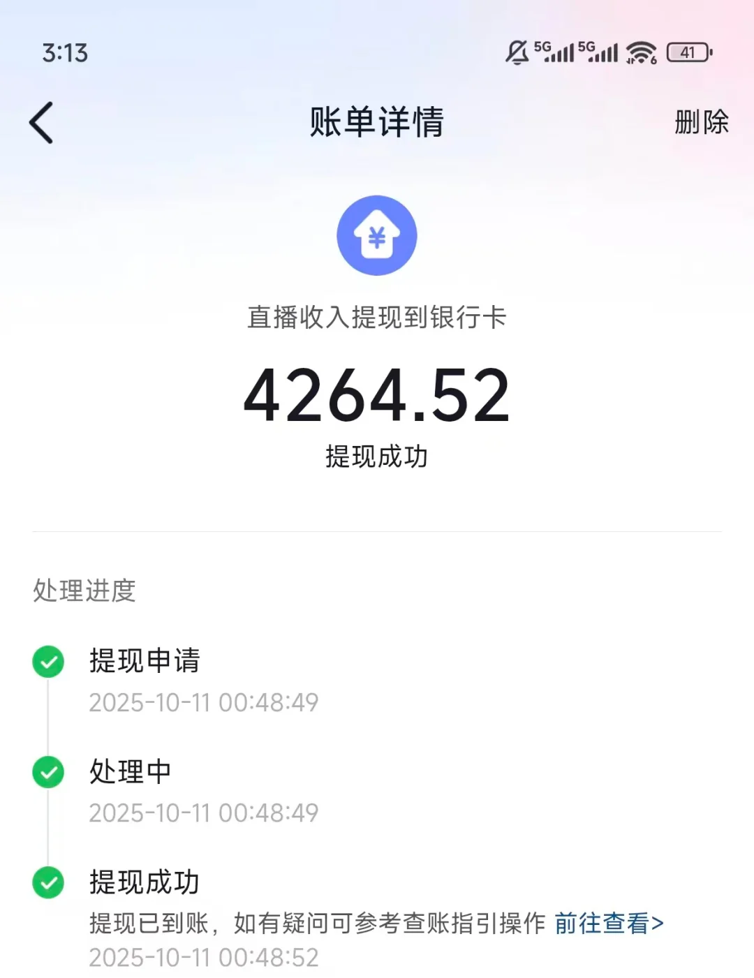 黄山找工作的快看过来