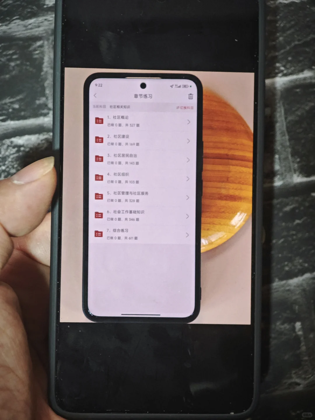 25沈阳市社区工作者，真的没必要焦虑！