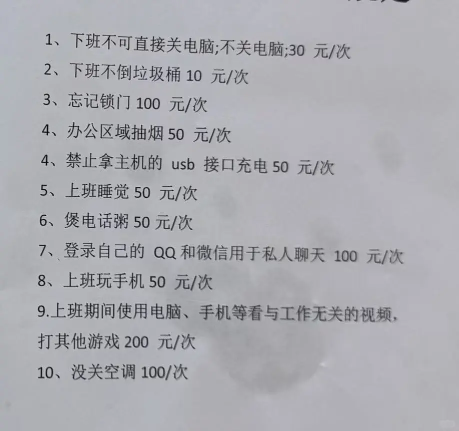 避雷江西乐虎游网络科技有限公司