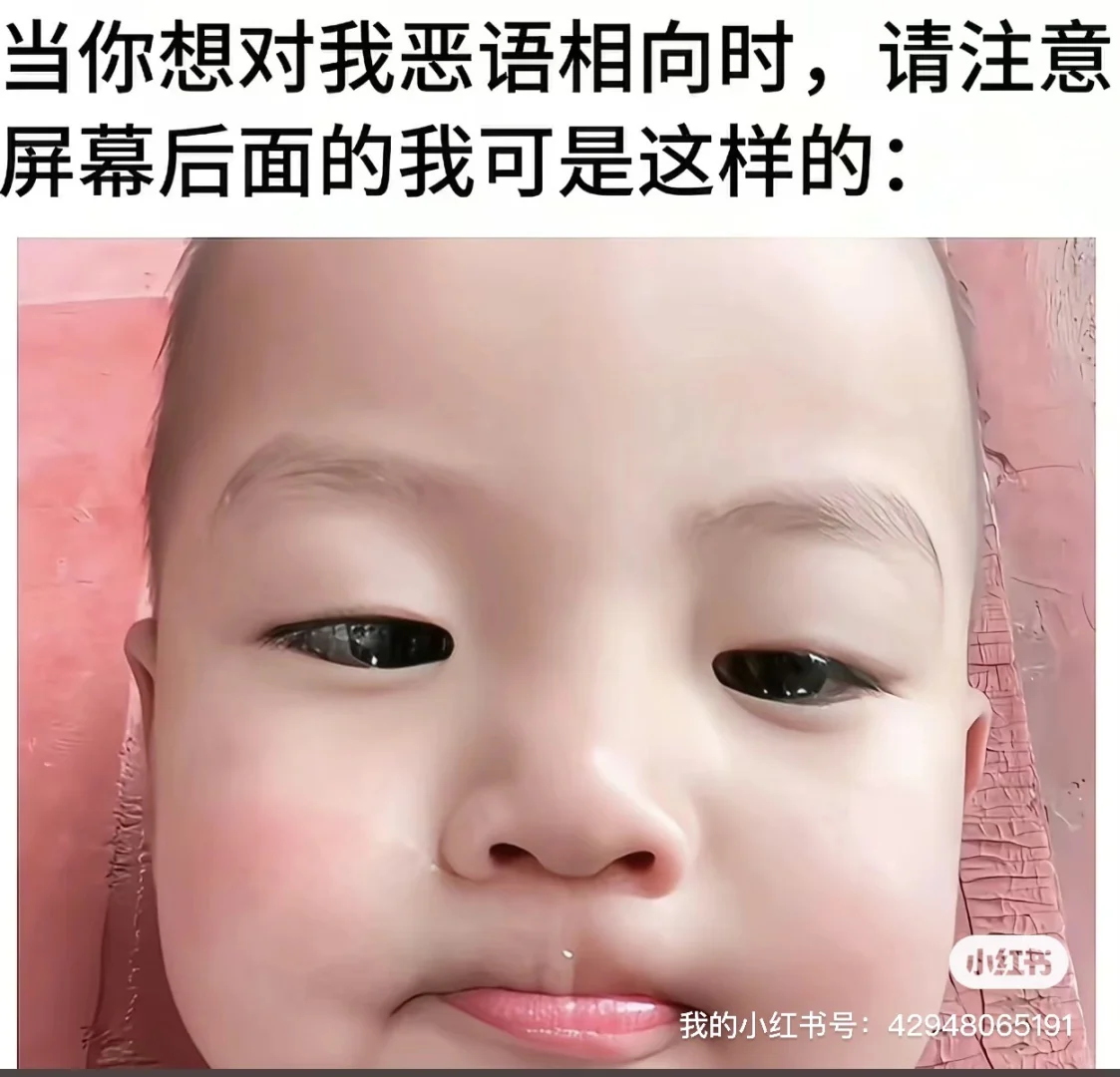 找个搭子，24h在线～