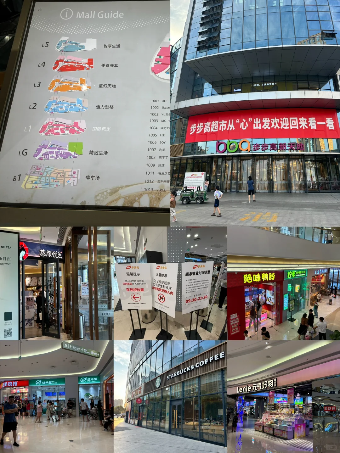 属于邵阳人的胖东来❗️