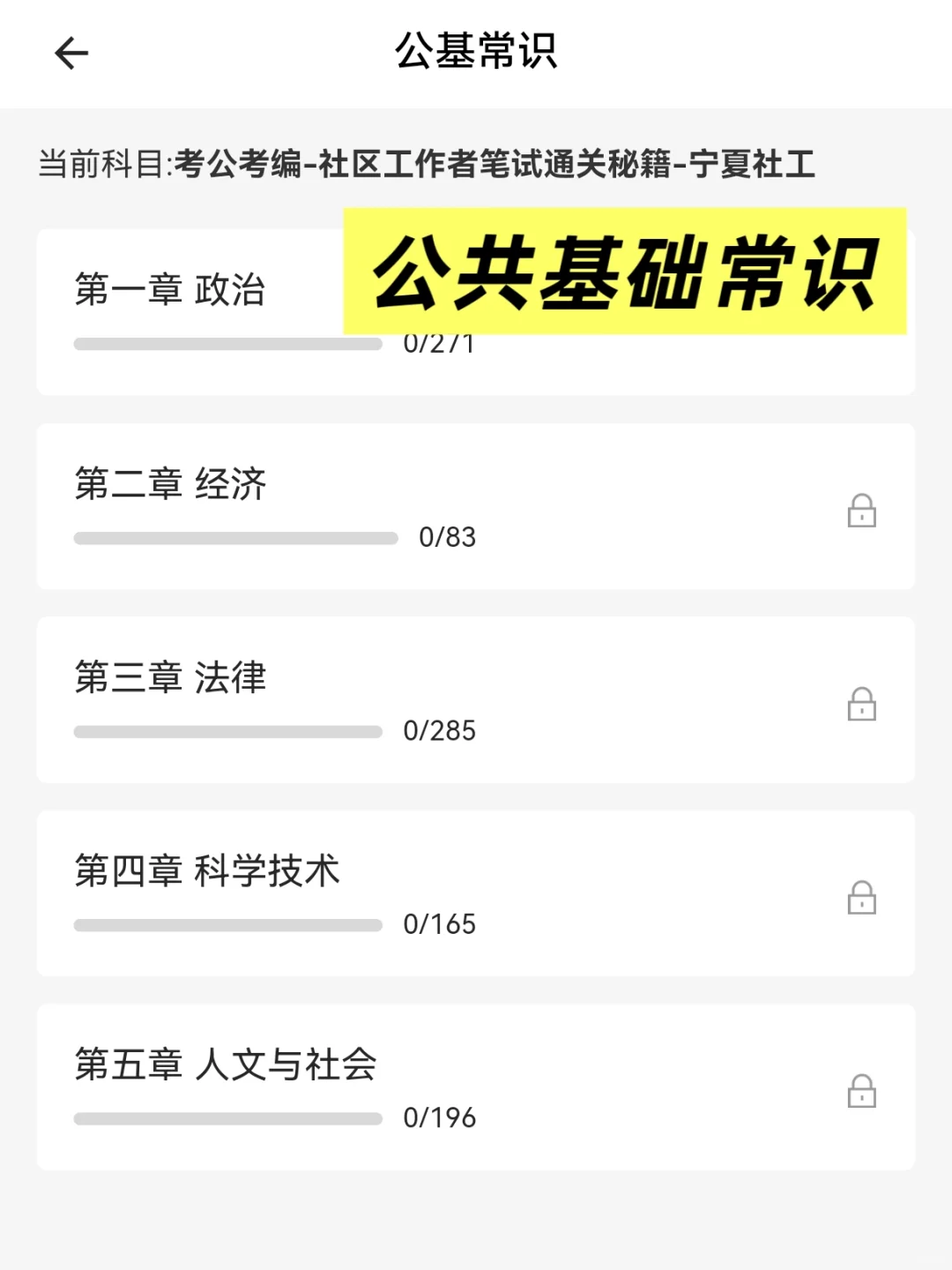 大连市甘井子区社区招聘204人公告！速看岗